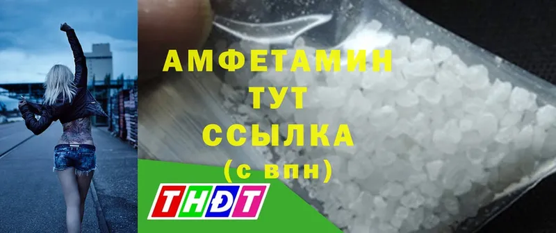 Amphetamine Premium  гидра зеркало  Качканар 