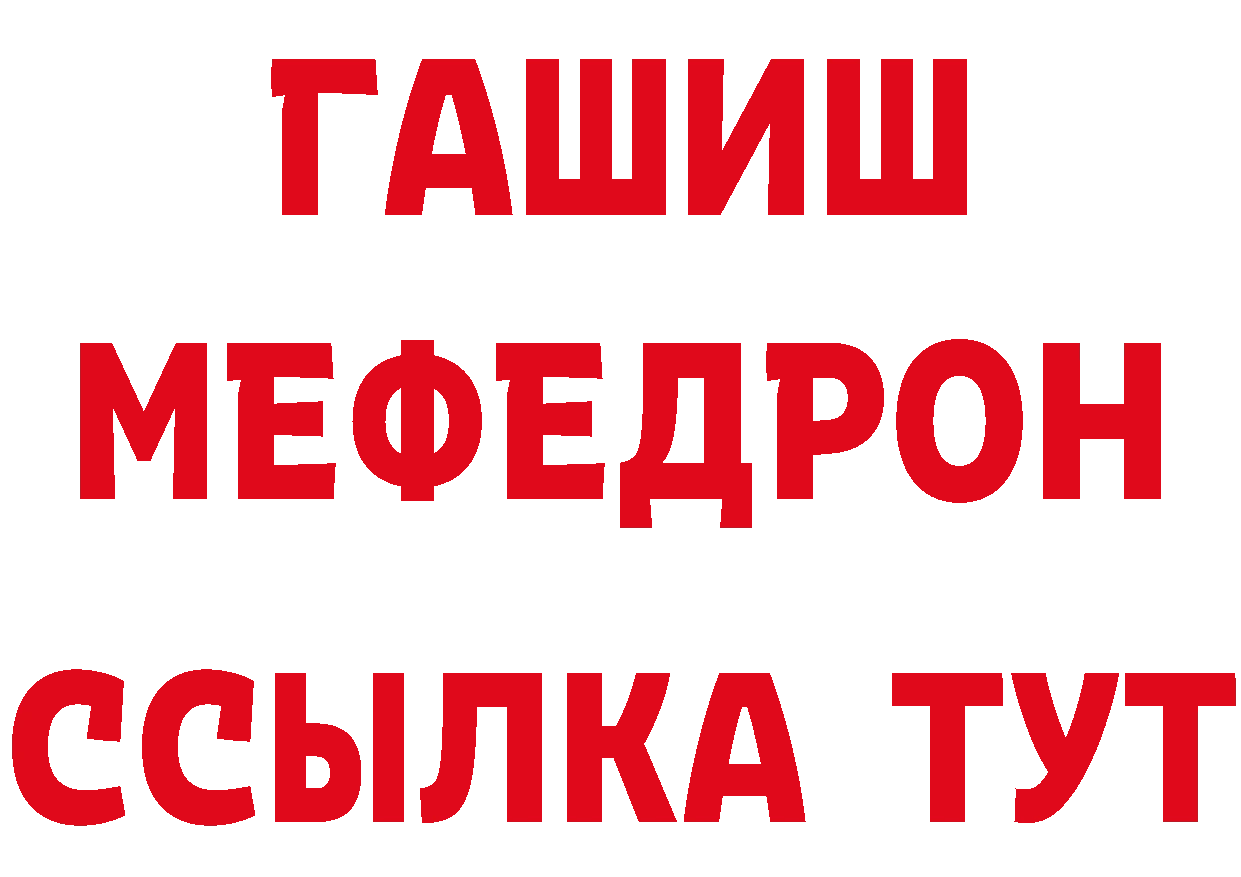 ГЕРОИН VHQ ТОР нарко площадка блэк спрут Качканар